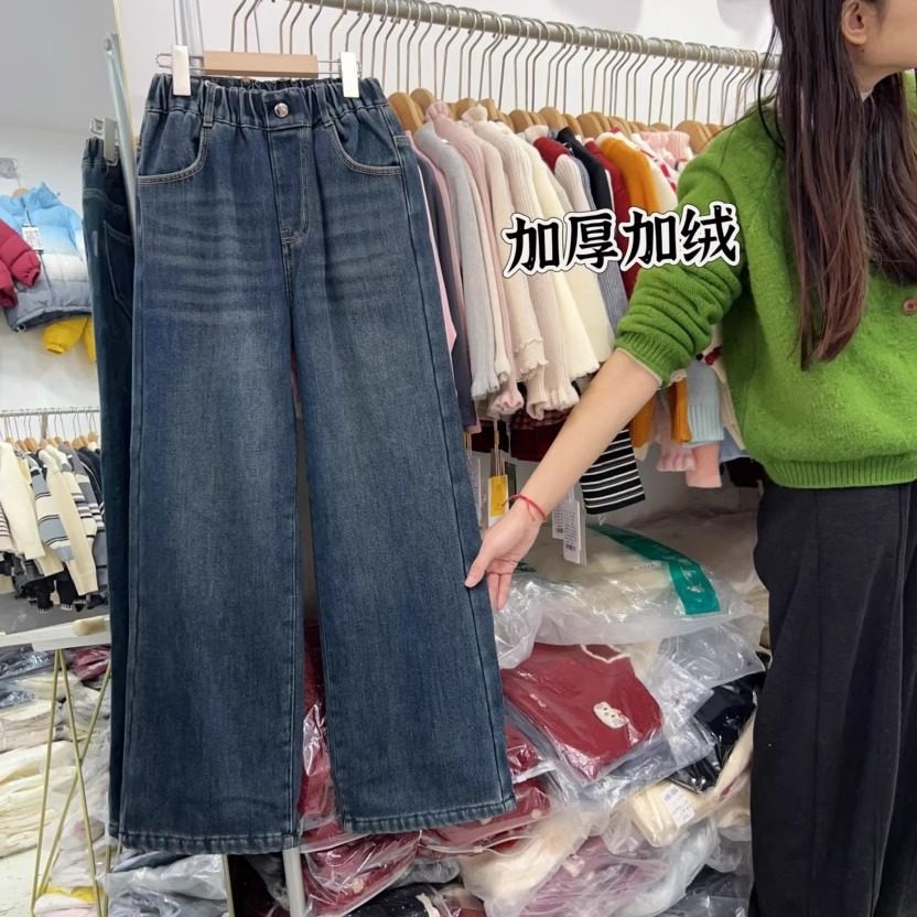 女大童加绒牛仔阔腿裤冬季青少年裤子洋气女孩一体绒休闲裤潮儿童,童装/婴儿装/亲子装,儿童牛仔裤,淘宝优惠券,粉丝福利购,淘宝优惠卷