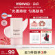 vidivici女神隔离霜妆前不卡粉修饰肤色妆前乳正品 官方旗舰店