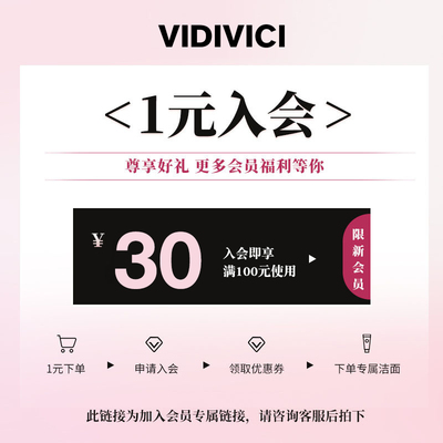 8月有价优惠券