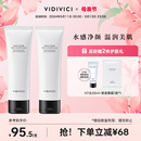 vidivici女神洗面奶净颜清洁温和不刺激氨基酸复配洁面120ml