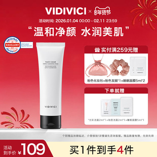 vidivici女神洗面奶女深层清洁收缩毛孔泡沫洗面奶正品部分临期