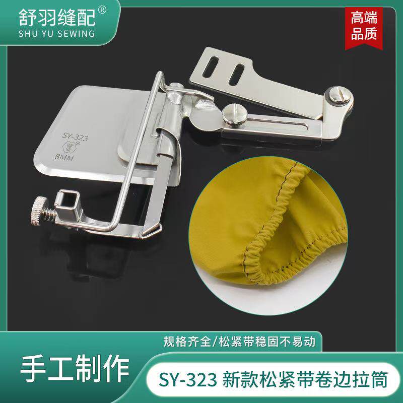 乾柳新款SY-323精品床笠松紧卷边