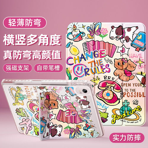 华为平板保护套Y型带笔槽防弯摔