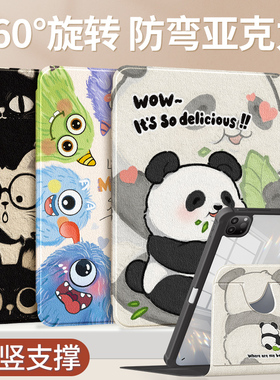 适用华为matepad115s保护套2023新款air平板壳matepadse亚克力10.4英寸11.5s荣耀x8pro带笔槽10.8matepadpro