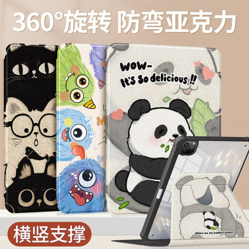 适用华为matepad保护套防摔全包