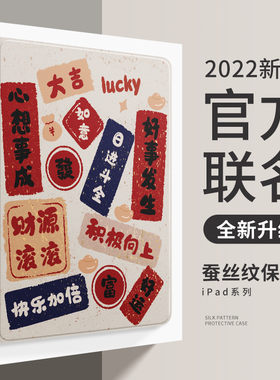 适用苹果ipad平板保护套ipadair2保护壳2021新款九代9.7英寸18版带笔槽mini6硅胶全包边5防摔迷你4软壳pro11