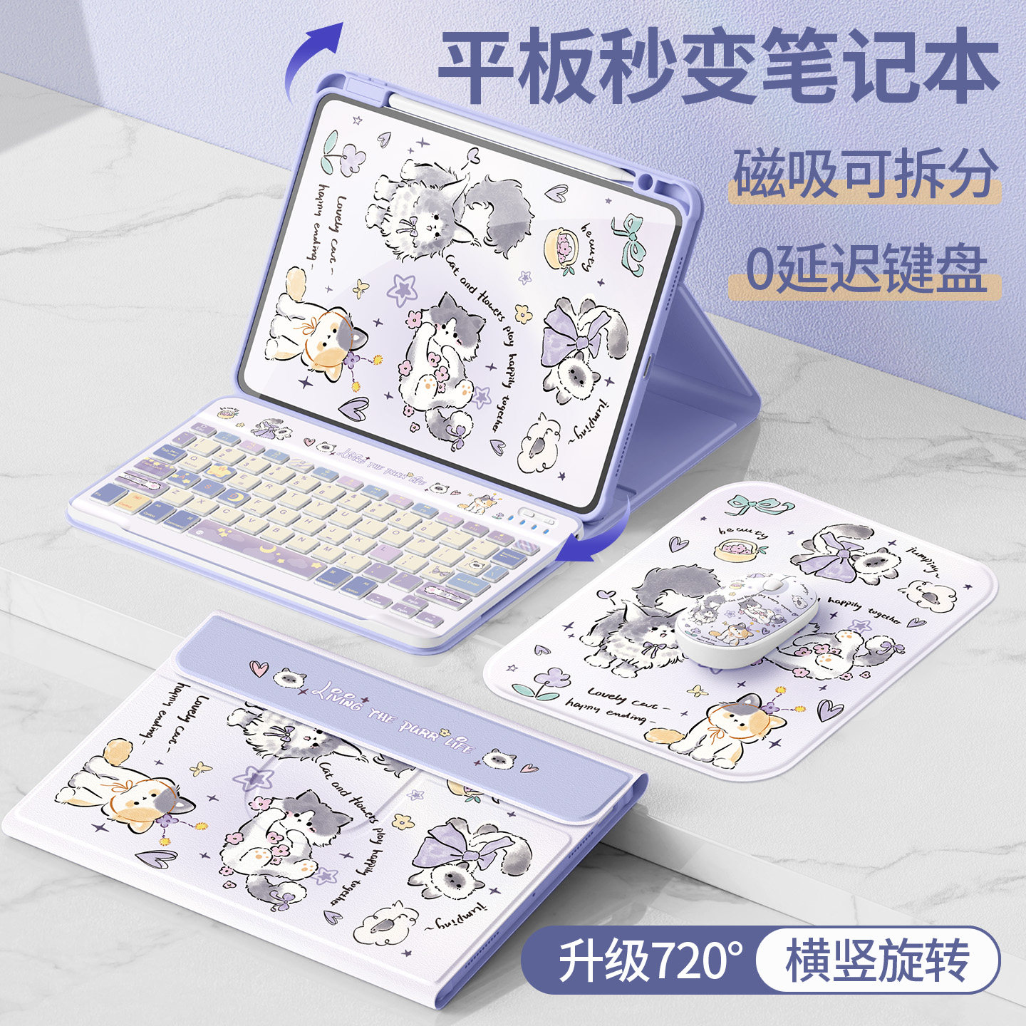 适用matepadair12保护套2026新款华为11.5平板壳