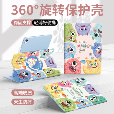 QBOSS适用ipad平板套旋转防弯摔