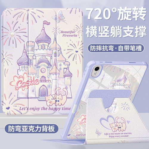 华为平板保护套三折笔槽款防摔