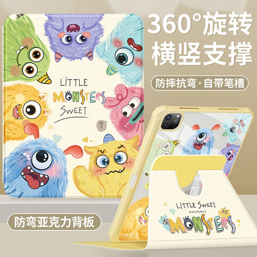 适用ipad保护套带笔槽全包可旋转