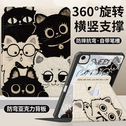 荣耀平板保护套360°旋转闪钻款