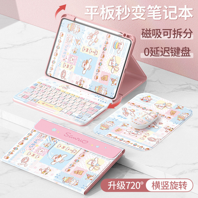 适用华为matepadair12保护套2026新款115s平板壳202硅胶pro10.8/se10.4蓝牙键盘pad11柔光灵动版11.5玉桂派对