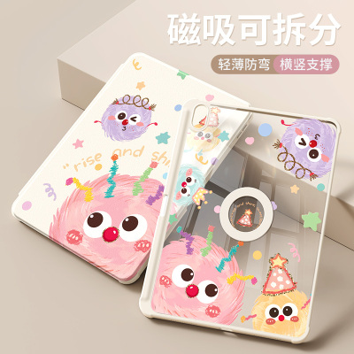磁吸拆分适用ipad保护套笔槽全包