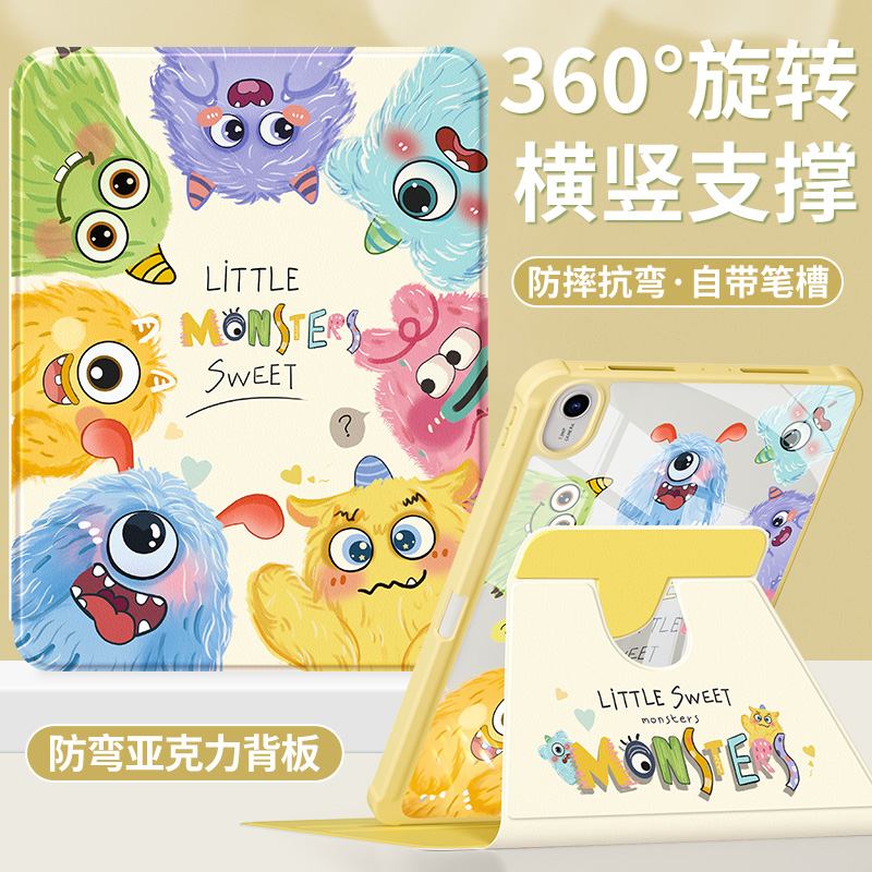 适用华为平板保护套亚克力防摔弯