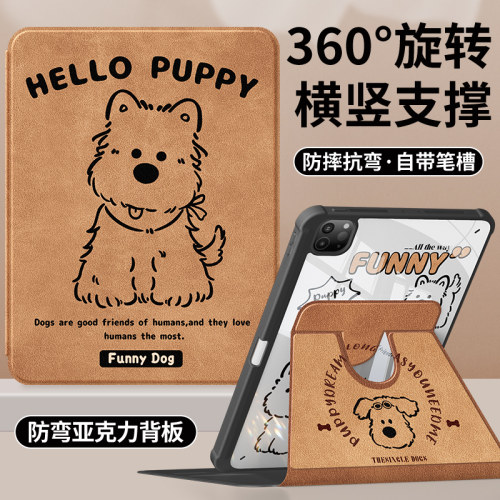 苹果平板套360旋转带笔槽防摔款