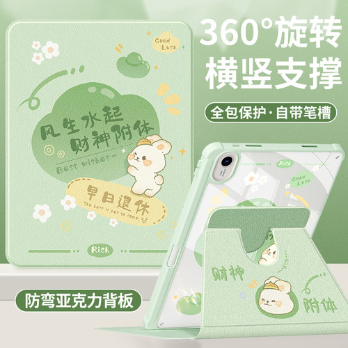 适用华为平板保护套笔槽硅胶防摔