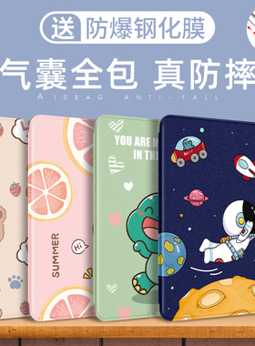 适用于ipad2保护套老款ipad234硅胶壳第789代全包苹果新款平板电脑外壳mini56气囊全包迷你4透明卡通皮套八九