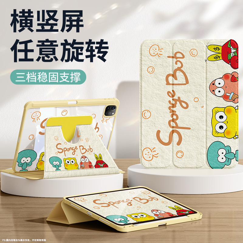 适用ipad保护套带笔槽防摔全包