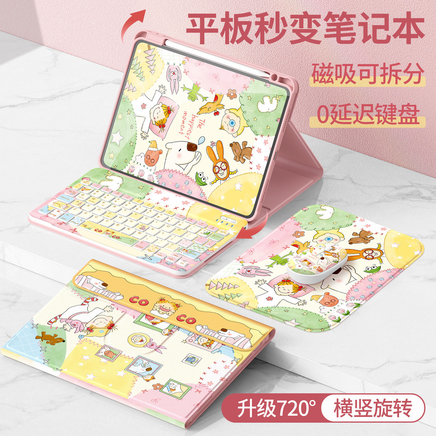 适用华为matepad115s保护套2026新款air12平板壳蓝牙触控键盘se11/10.4适用荣耀X10/9pro全包11.5酷女孩2023