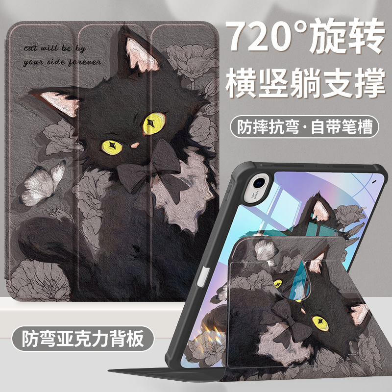 适用华为平板保护套三折防摔抗弯