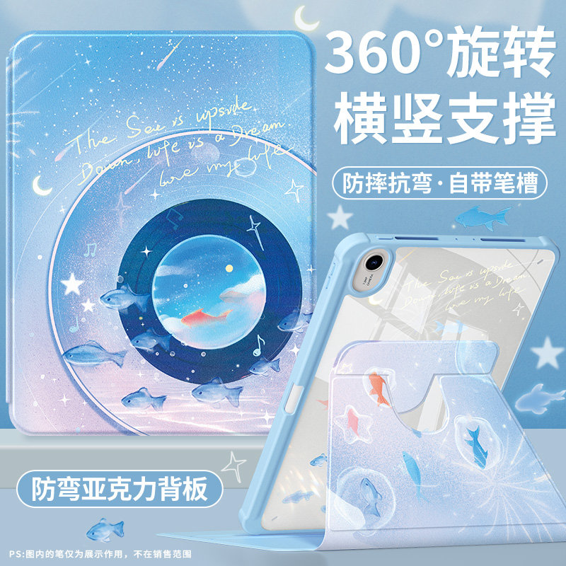 适用华为平板保护套带笔槽防弯摔