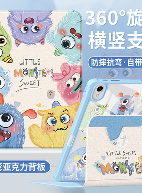 适用华为matepad11保护套2023新款air12.2平板壳matepadse柔光版115s带笔槽10.4英寸10.8荣耀x8pro全包11.5s