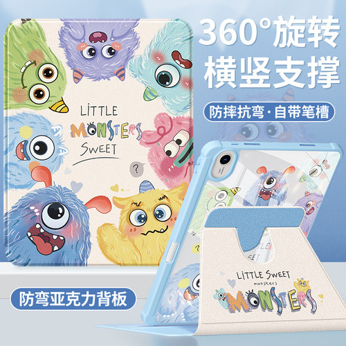 适用华为平板保护套亚克力带笔槽