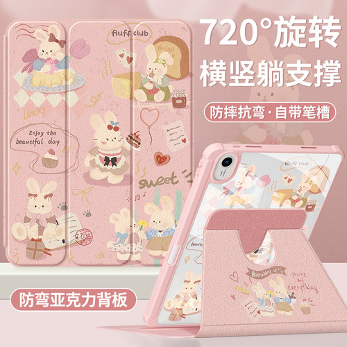 适用华为平板保护套三折带笔槽