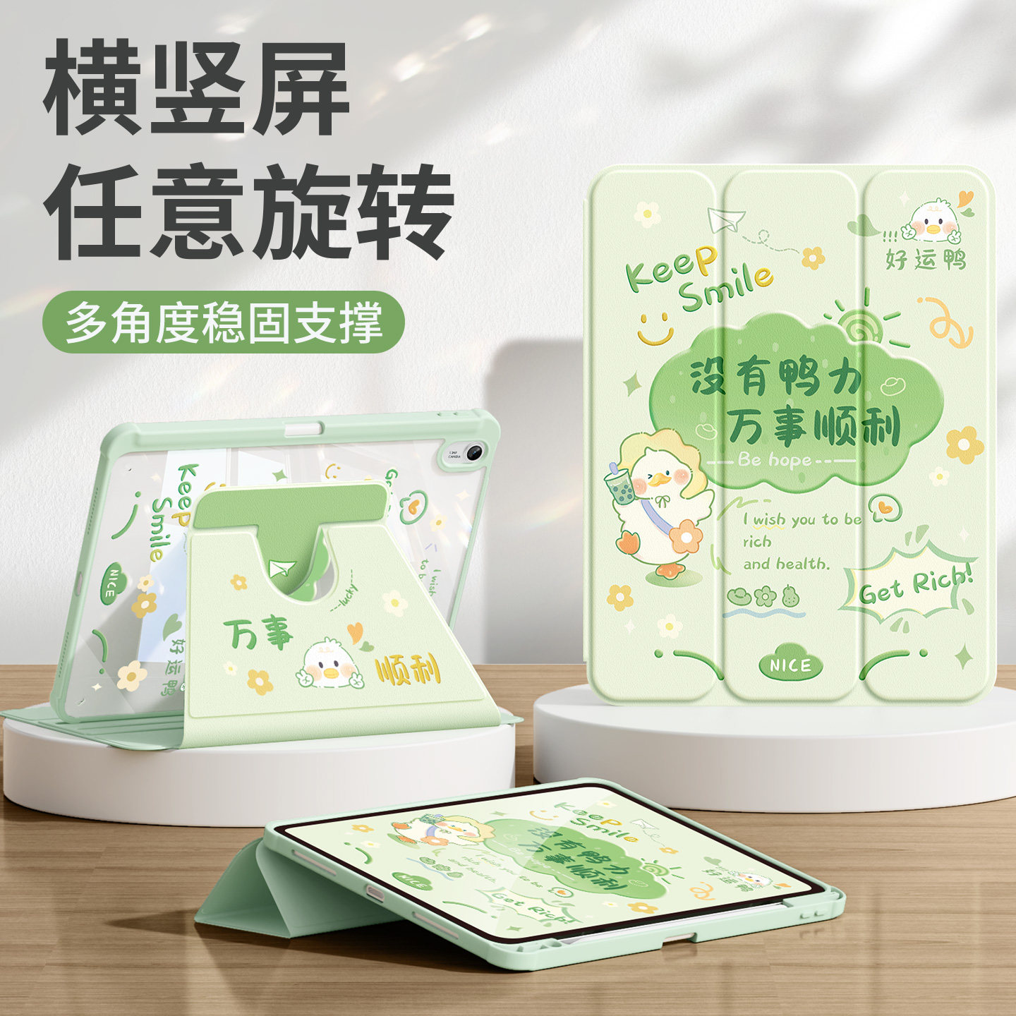 适用华为平板保护套三折支撑防摔