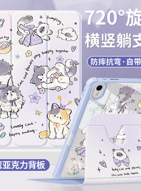 适用华为matepad115s保护套2024新款matepadair12平板壳2023柔光版10.4英寸matepadse11带笔槽荣耀9亚克力