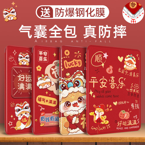 适用华为平板保护套稳固支撑气囊