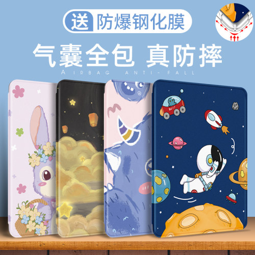qboss硅胶可爱卡通iPad保护套