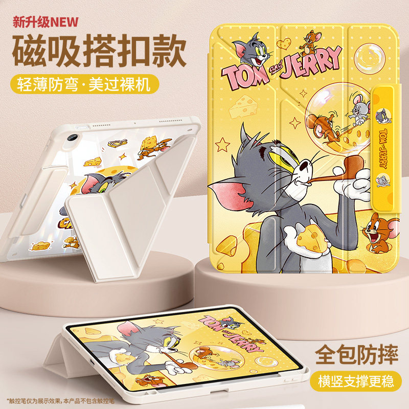 适用ipadair8保护套2026新款第12/11/10代平板壳air7/6/3轻薄a16苹果pro11英寸亚克力2022带笔槽10.2泡泡奶酪