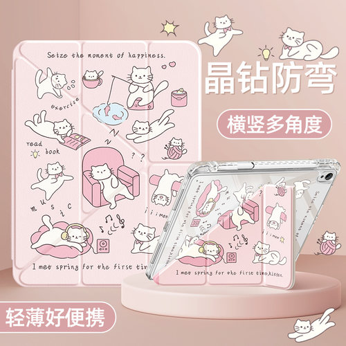 适用华为平板保护套全包带笔槽