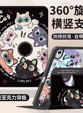 适用华为MatePad115s保护套matepadair12英寸平板壳10.4三折2023带笔槽se11亚克力matepadpro12.6黑糖喵喵m6