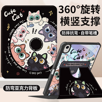 适用华为MatePad115s保护套matepadair12英寸平板壳10.4三折2023带笔槽se11亚克力matepadpro12.6黑糖喵喵m6