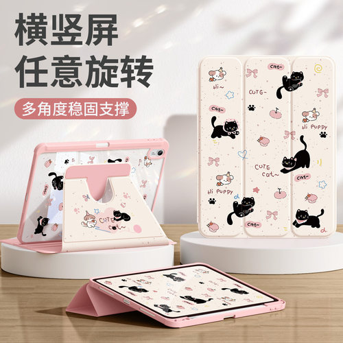 适用华为平板壳笔槽防摔可爱款
