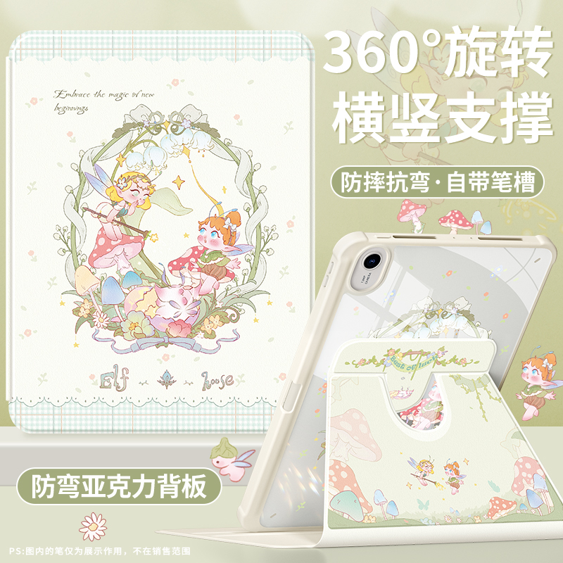 适用华为matepad保护套带笔槽