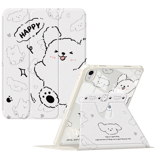 适用华为matepad11保护套2023新款air平板壳115全包MatePadse带笔槽11.5s柔光版10.4英寸荣耀x8pro亚克力小狗