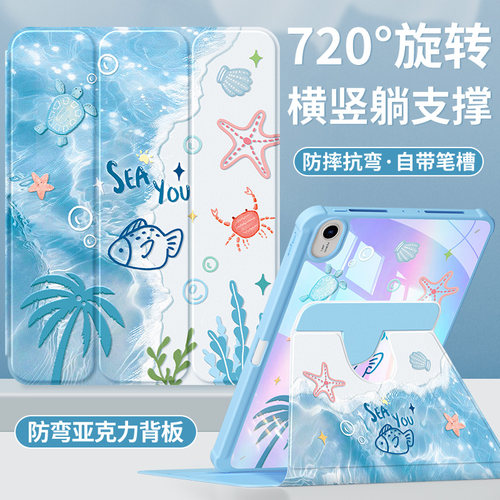 适用华为matepad保护套防摔抗弯