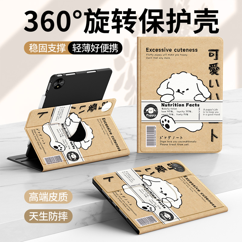 适用华为平板保护套硅胶带笔槽