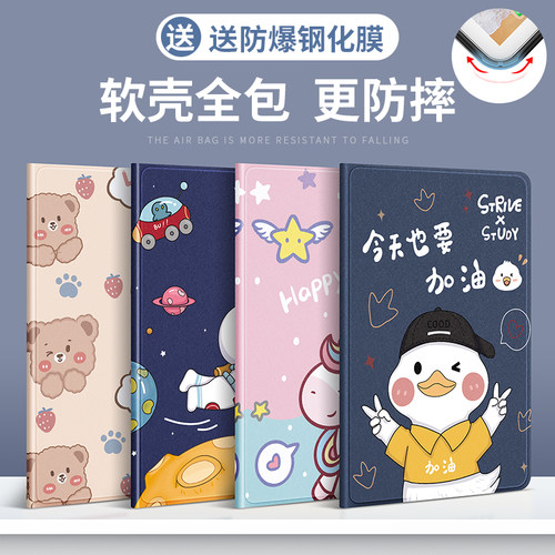 【全包保护】【硅胶软壳】【原创高清彩绘】