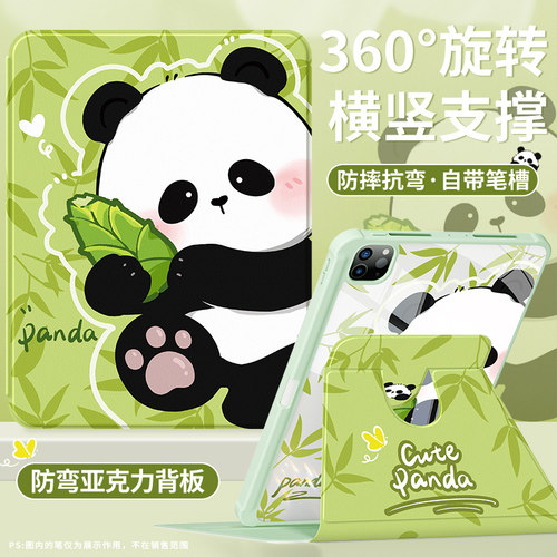 适用苹果ipad保护套笔槽书本防弯