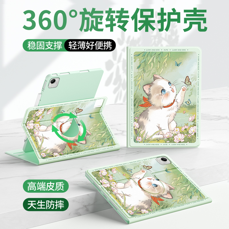 荣耀平板保护套硅胶旋转稳固支撑