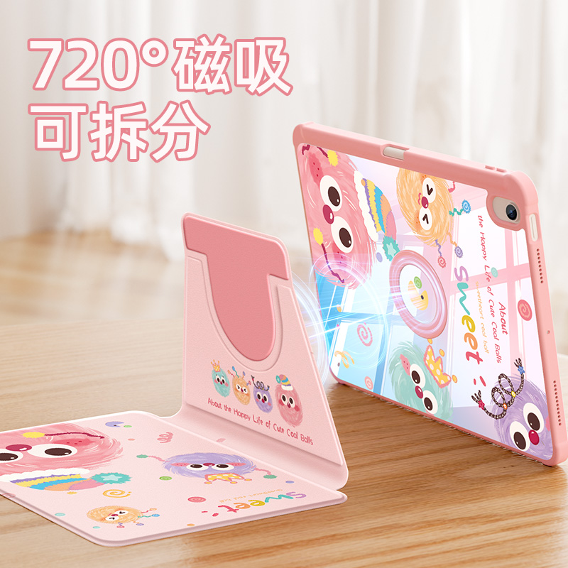 磁吸拆分适用ipadair5保护套2025新款第10/11代平板壳苹果air76亚克力ipadpro防摔2024全包可旋转a16煤球2022