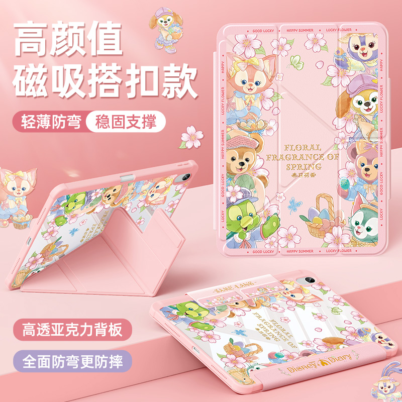 适用ipadair7平板壳2025新款ipad11/10代保护套苹果air4/5带笔槽pro11全面屏a16磁吸搭扣10.9寸2024春日花园6