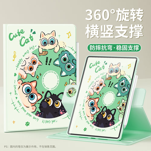适用华为平板保护套旋转书本防摔