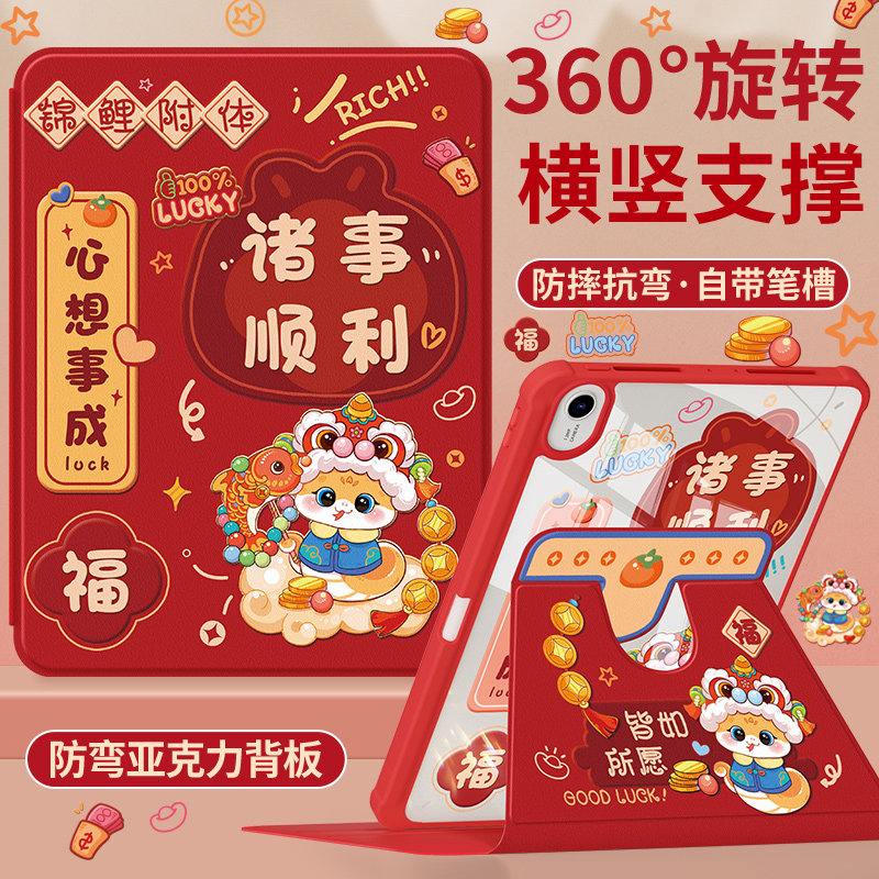 适用华为matepadse保护套2024新款air12.2平板壳matepad11全包10.4带笔槽matepadpro11亚克力m6适用荣耀x8pro
