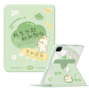 适用小米平板5/6pro保护套2023新款6spro旋转保护壳12.4寸红米Redmipad全包防摔10.6寸pad5带笔槽兔子2022款