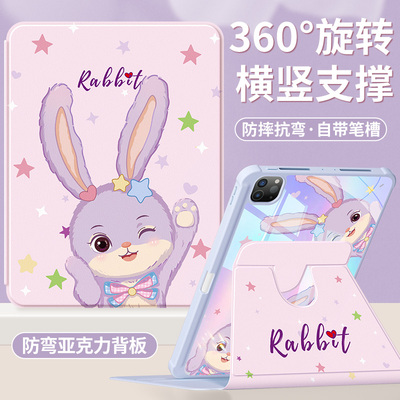 适用ipad保护套亚克力带笔槽防摔